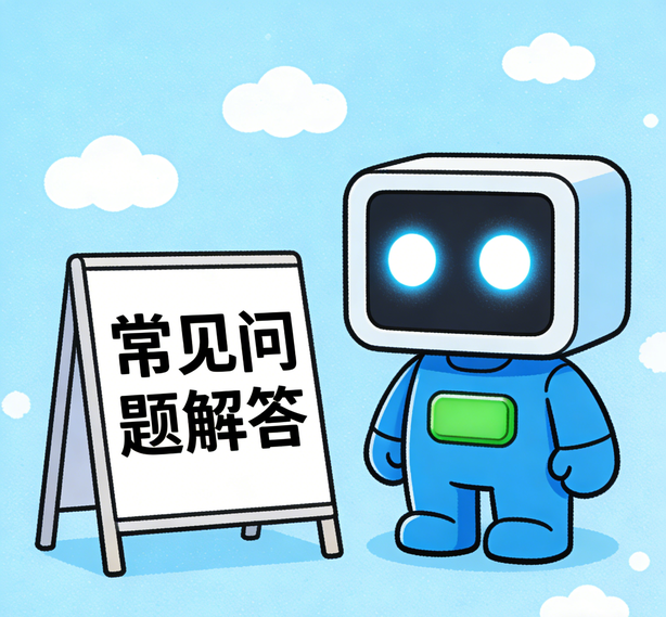 昆明杏宇常见问题